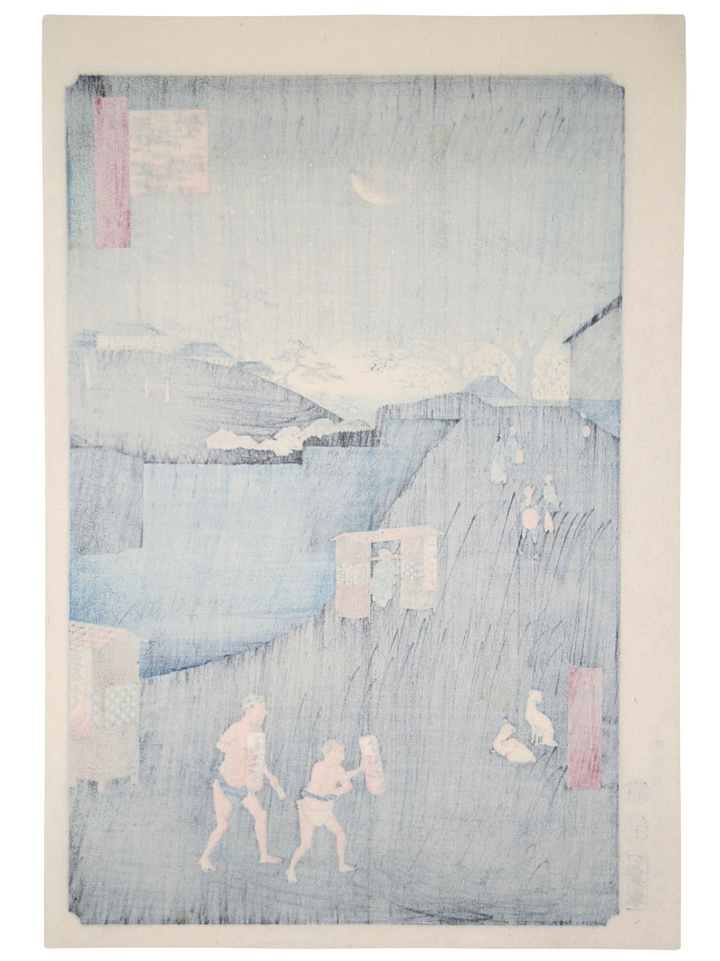 Estampe japonaise de Hiroshige montrant la montée d’Aoi à la porte Toranomon sous le ciel étoilé, avec un père et son fils tenant une lanterne, le verso de l'estampe.