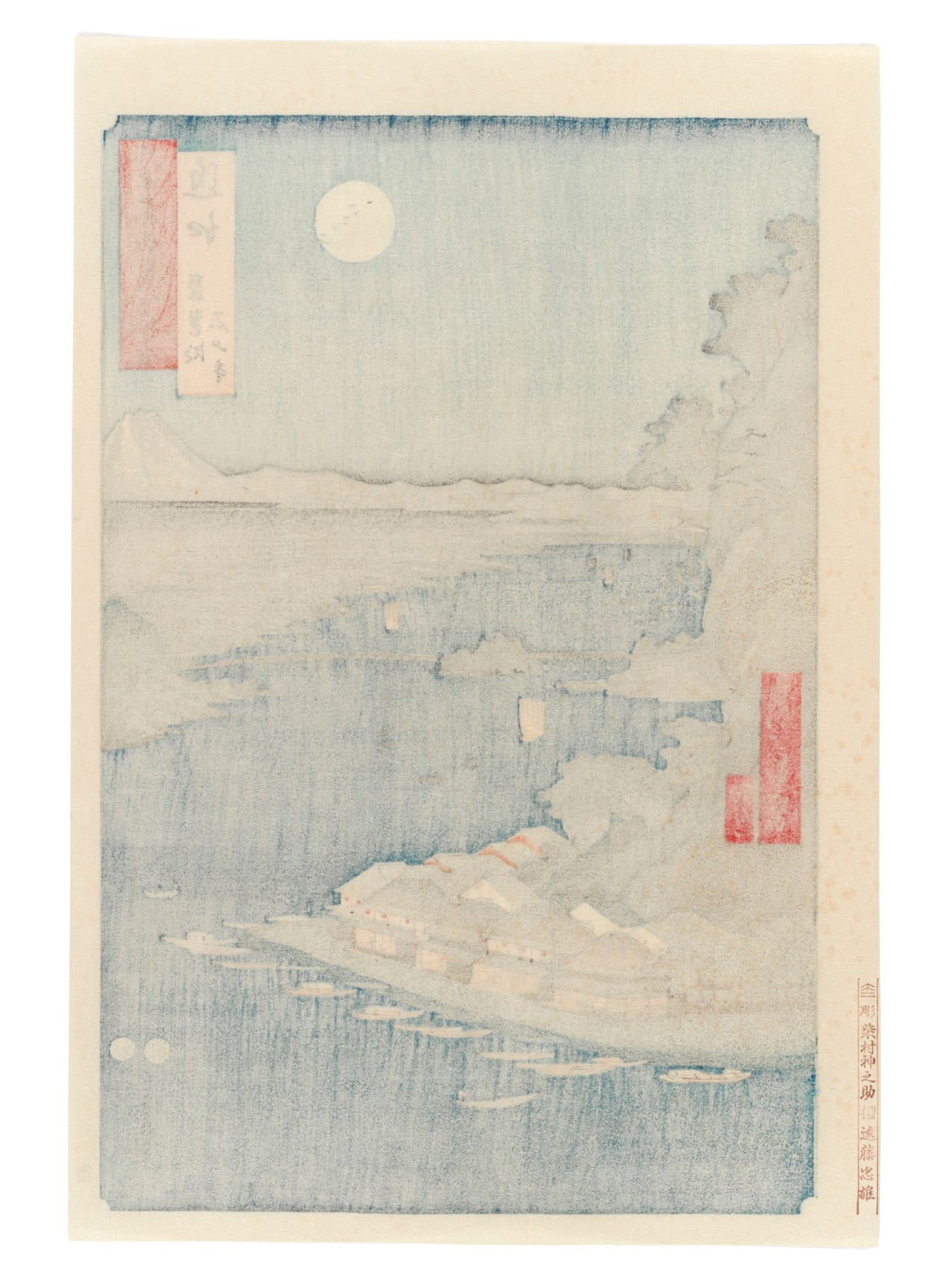 Estampe Japonaise de Hiroshige montrant Ishiyama et le lac Biwa sous la pleine lune verso