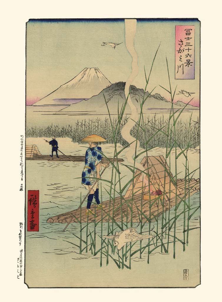 estampe japonaise reproduction Fine Art paysage Mont Fuji de Hiroshige