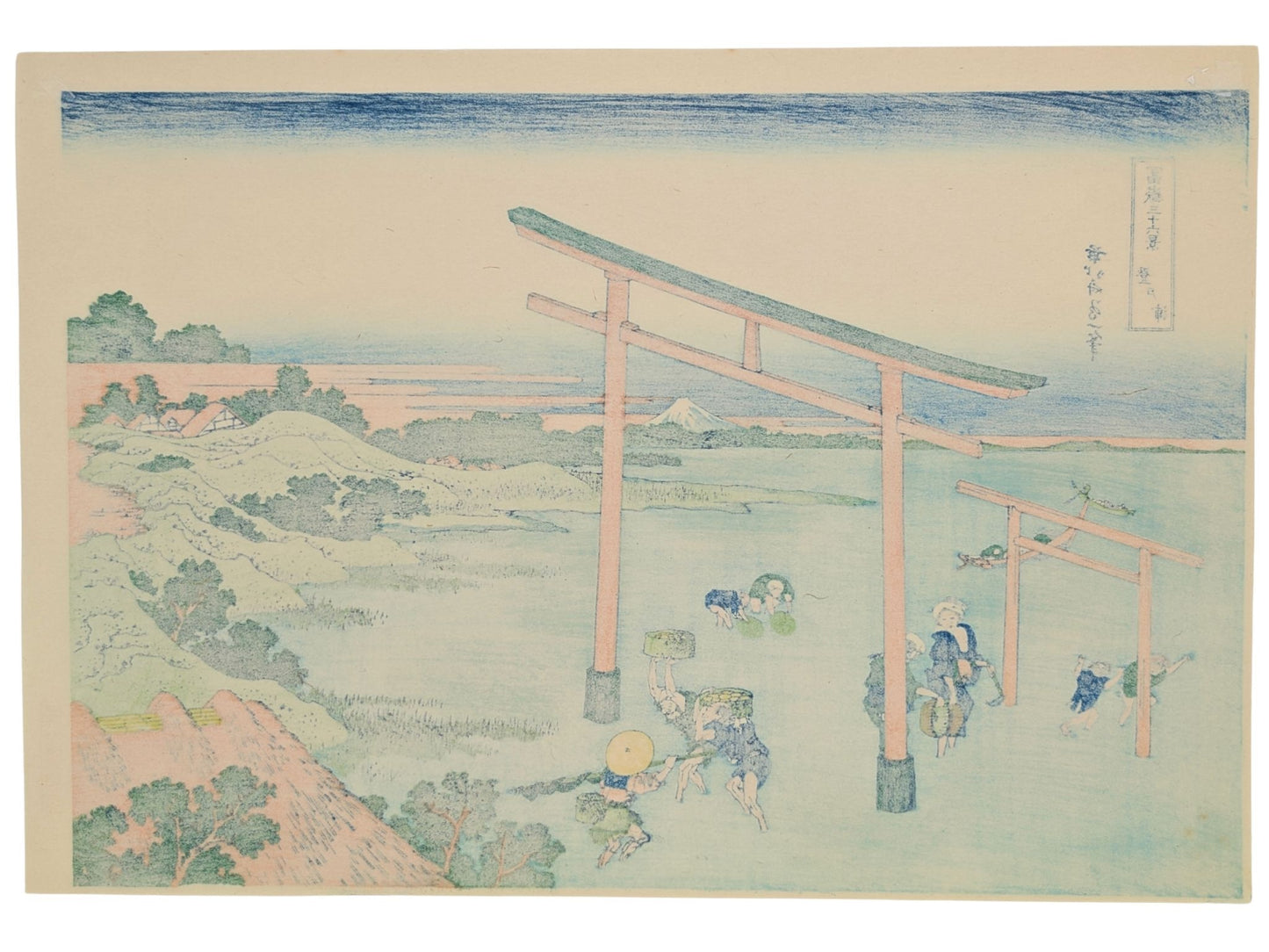 estampe japonaise de Hokusai de la série des 36 vues du Mont Fuji, des pecheurs de coquillages passent sous les tori les pieds dans l'eau, verso de l'estampe