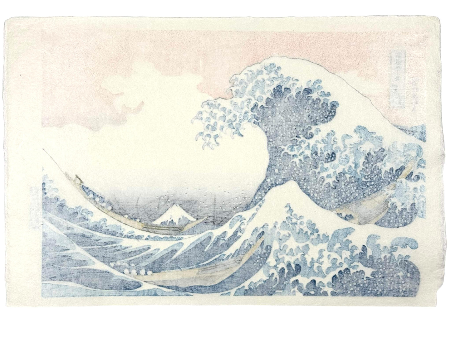 estampe japonaise de Hokusai, la grande vague de Kanagawa, Mont Fuji et bateaux de pêche, verso de l'estampe