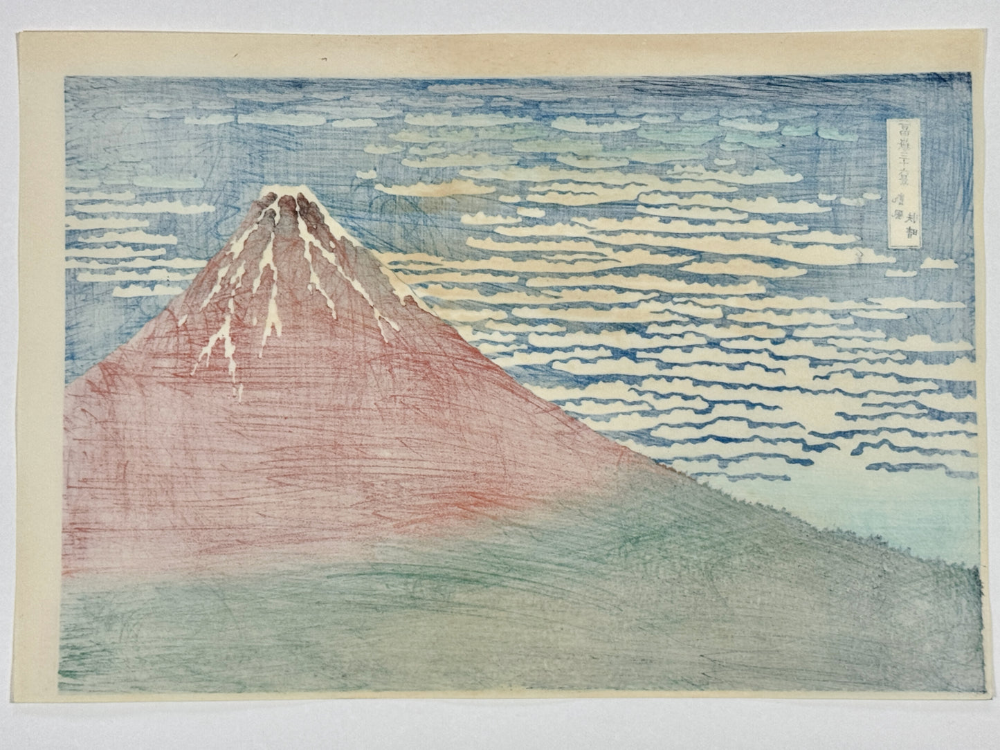 estampe japonaise de Hokusai, le Mont Fuji rouge, série des 36 vues du Mont Fuji, verso