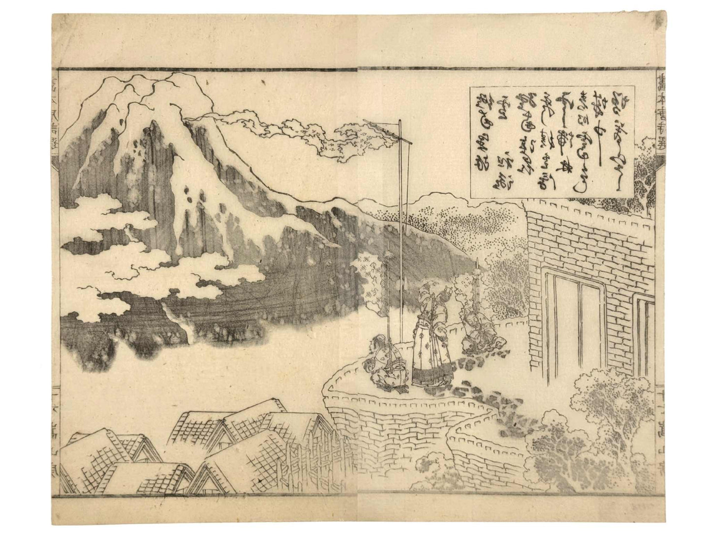 Estampe Japonaise de Hokusai représentant un dignitaire chinois et ses domestiques observant le mont Zhongnan sous la neige depuis une ville close, le verso