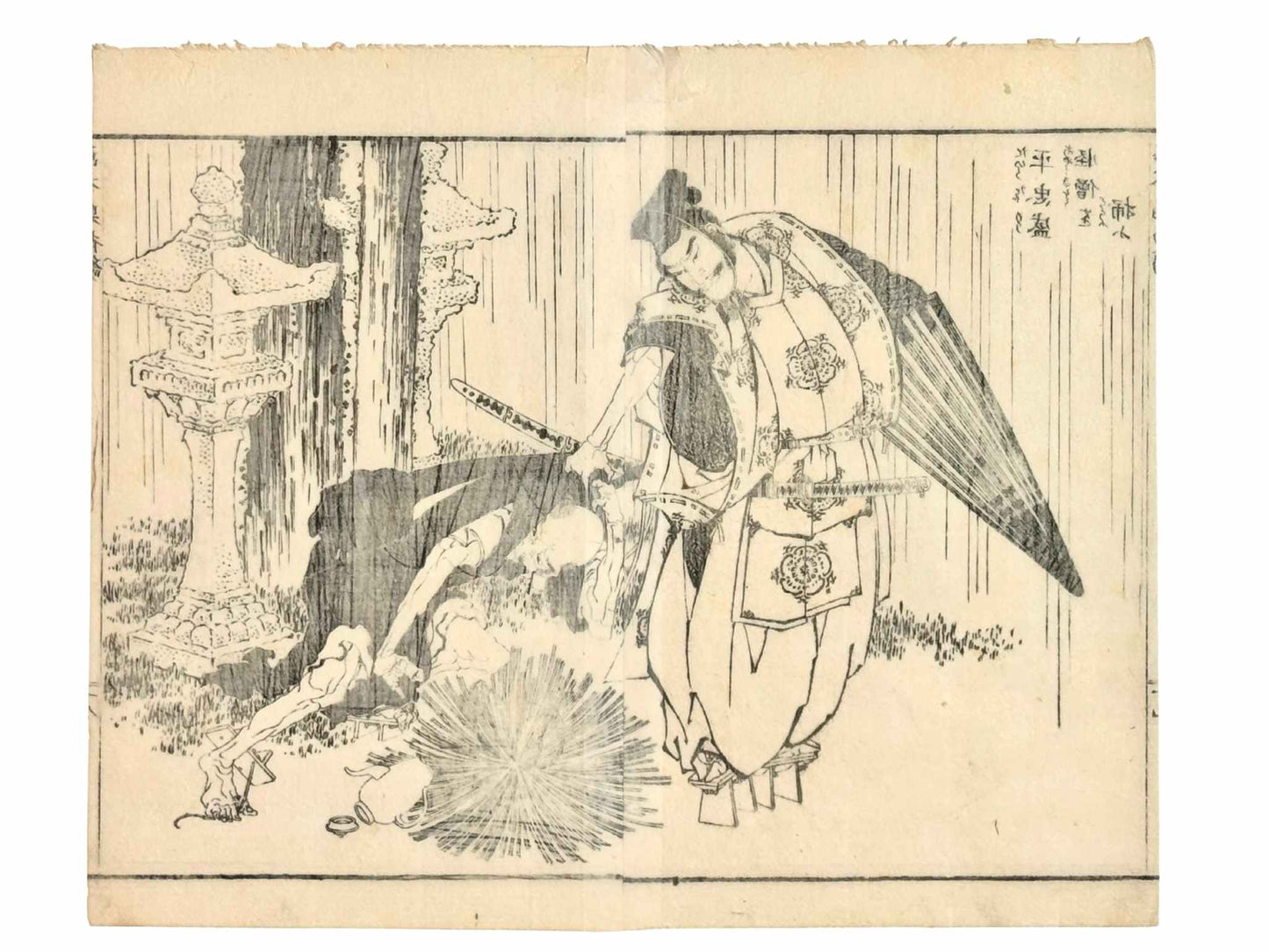Estampe Japonaise de Hokusai représentant le samouraï Taira no Tadamori capturant un moine portant un pot à huile que l'empereur Shirakawa avait pris pour un démon, le verso