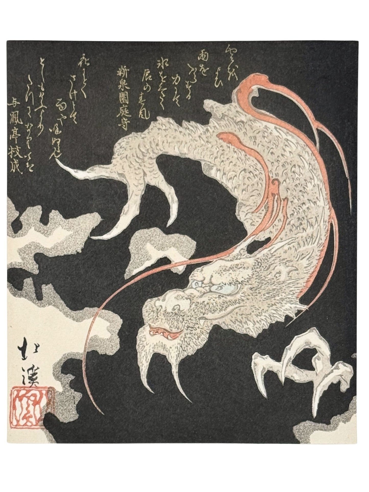 Estampe Japonaise dragon blanc, flammes orange sur fond noir de Totoya Hokkei