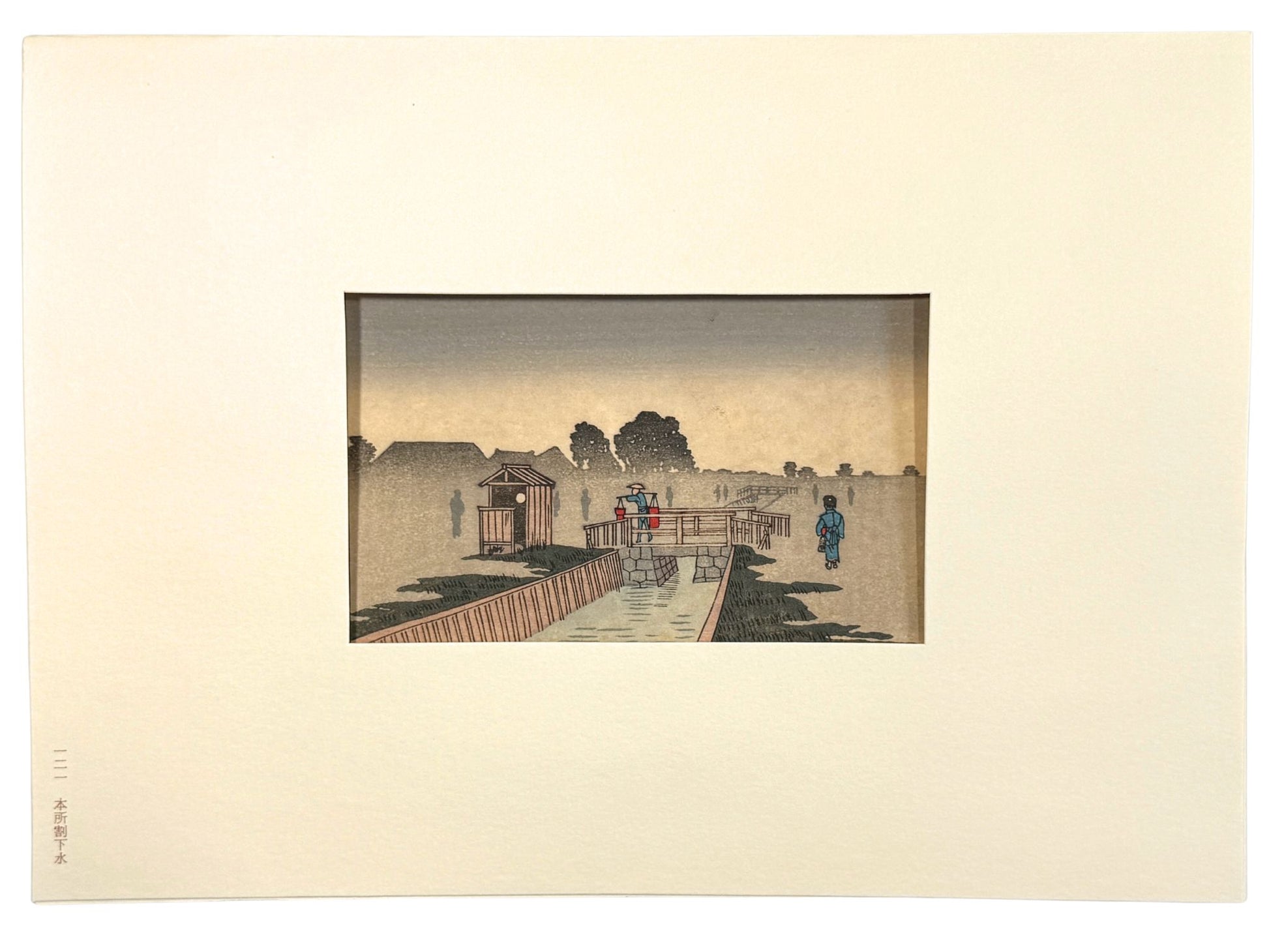 Estampe Japonaise de Yasuji Inoue représentant le canal Warigesui et pont à Honjo sous la brume avec passe-partout