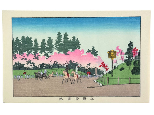 Estampe Japonaise de Yasuji Inoue du parc d’Ueno au printemps avec cavaliers et cerisiers en fleurs
