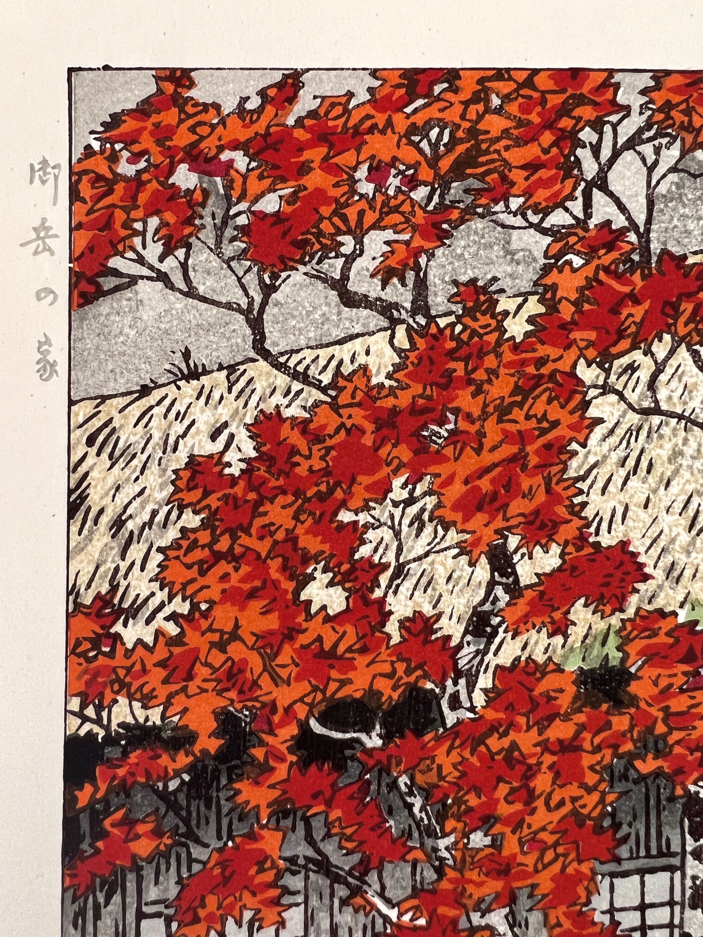 estampe japonaise Kasasmatsu shiro campagne automne érable rouge, calligraphie japonaise