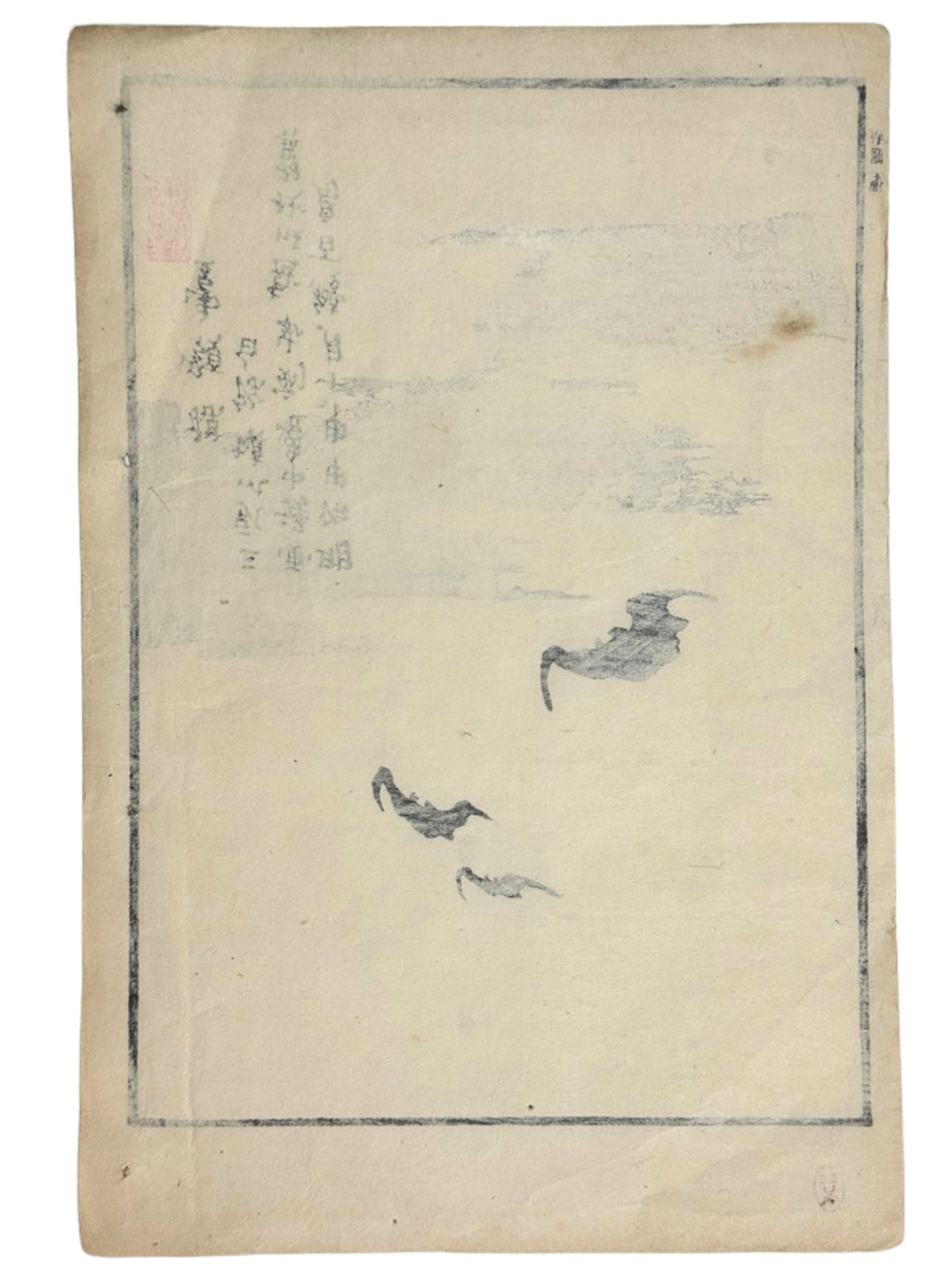 Estampe Japonaise de Kōno Bairei, page de garde de l'Album des Cent Oiseaux, représentant trois chauves-souris, le verso