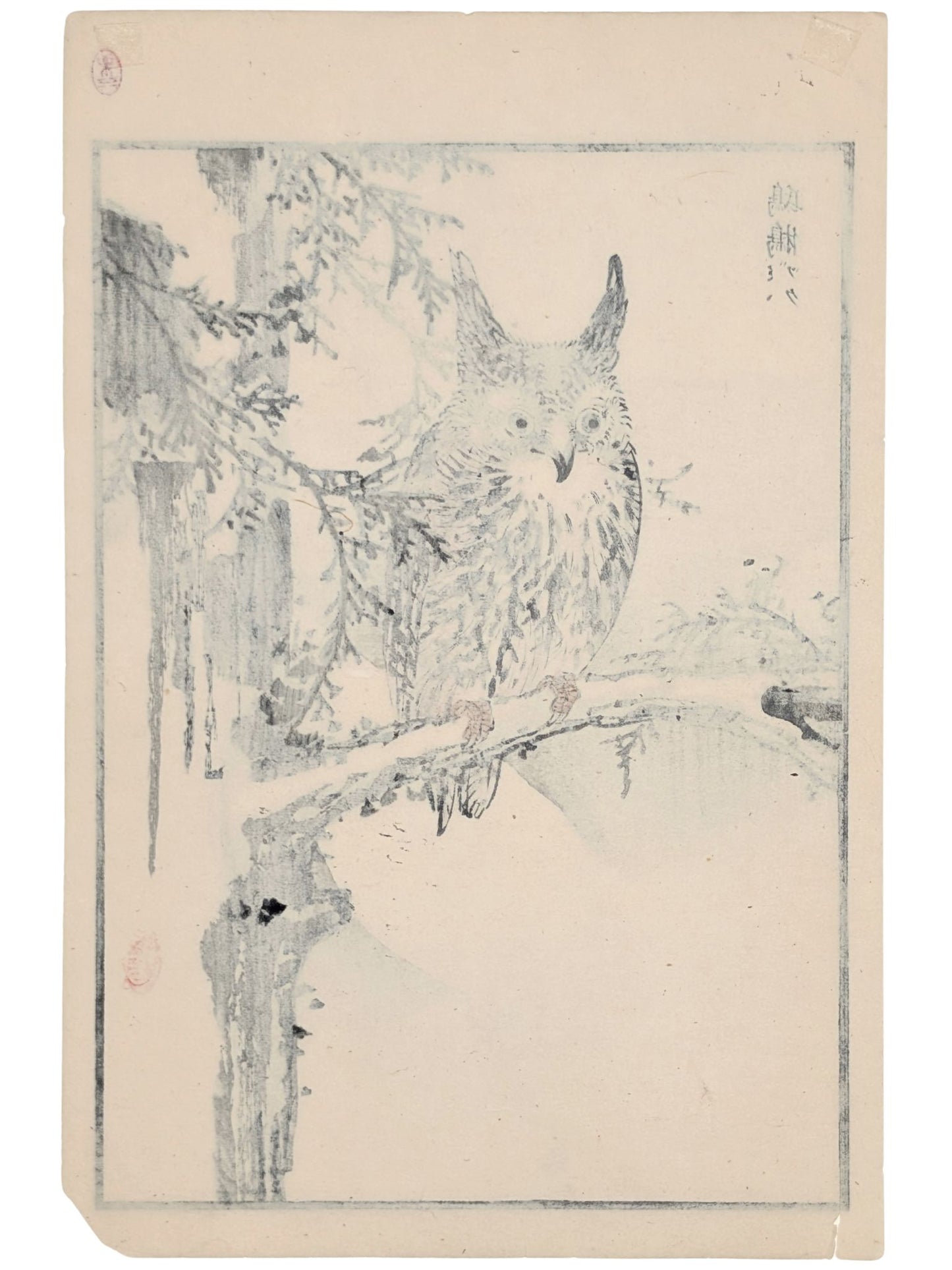 Estampe japonaise représentant un hibou sur une branche de pin, par Kōno Bairei verso