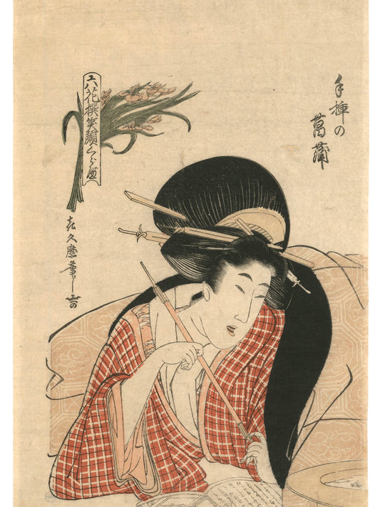 Estampe Japonaise de Tsukimaro Kitagawa, jeune fille allongée pipe à la main, et iris