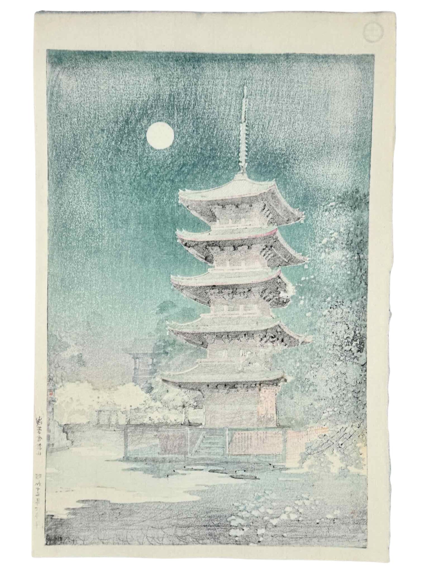 estampe japonaise de Koitsu, la pagode d'Asakusa une nuit de pleine lune, verso de l'estampe
