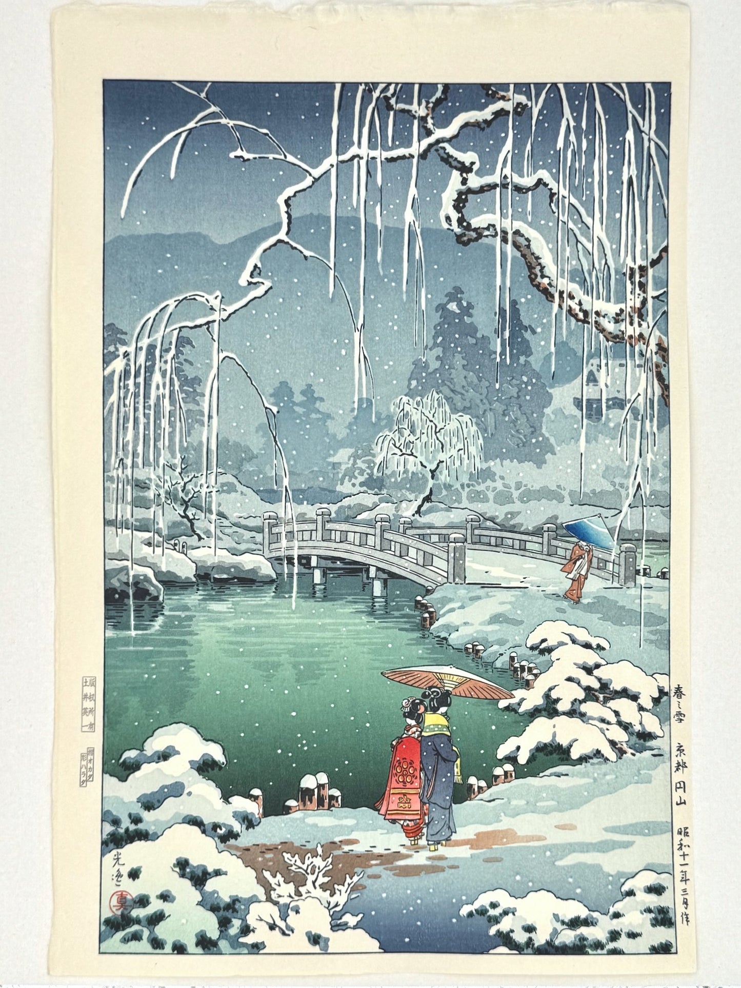 estampe japonaise paysage de neige de Koitsu, étang, pont japonais, personnages sous parapluie