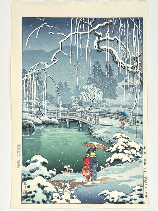estampe japonaise paysage de neige de Koitsu, étang, pont japonais, personnages sous parapluie