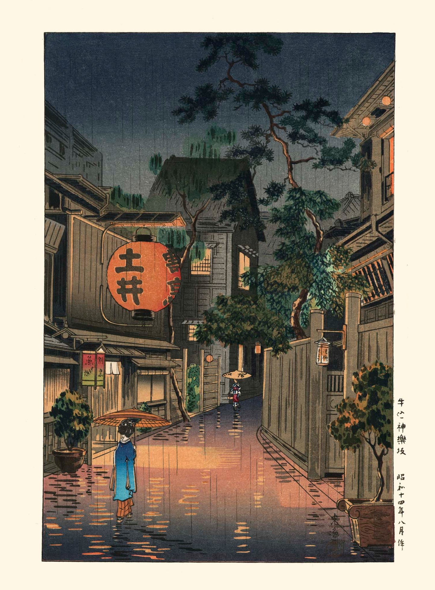 Estampe Japonaise d'un paysage dans les rues la nuit, sous la pluie une femme sous un parapluie a la lueur d'une lanterne traditionnelle
