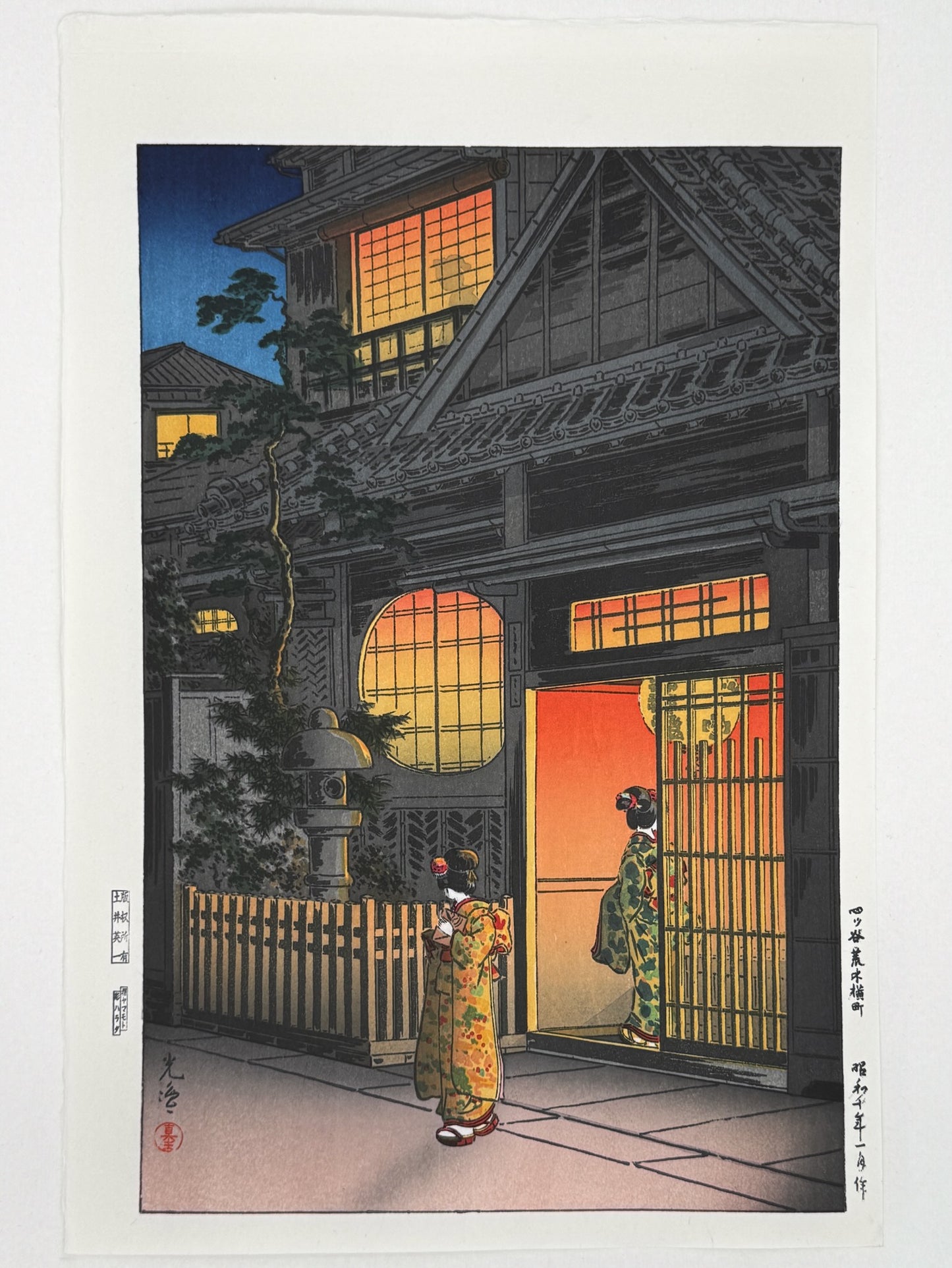 estampe japonaise de Koitsu, geisha la nuit devant une maison de thé