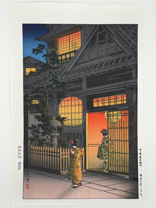 estampe japonaise de Koitsu, geisha la nuit devant une maison de thé