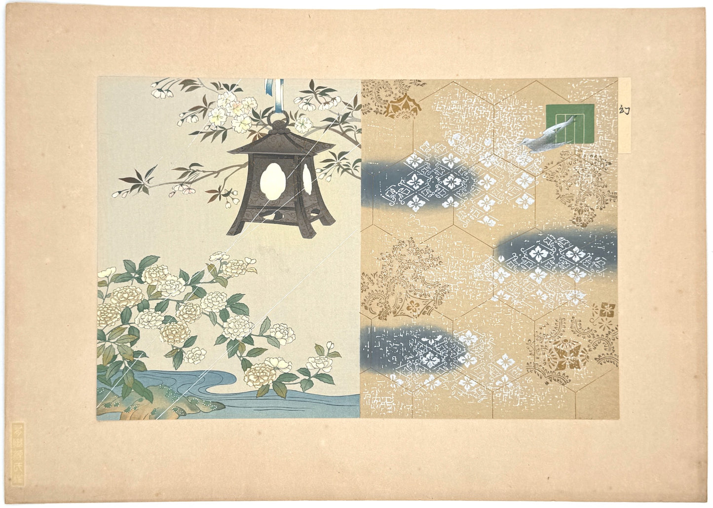 Estampe Japonaise de Kojima Gyokuho, lanterne suspendue, pivoine, prunier, motif tissu bleu et or, oiseau