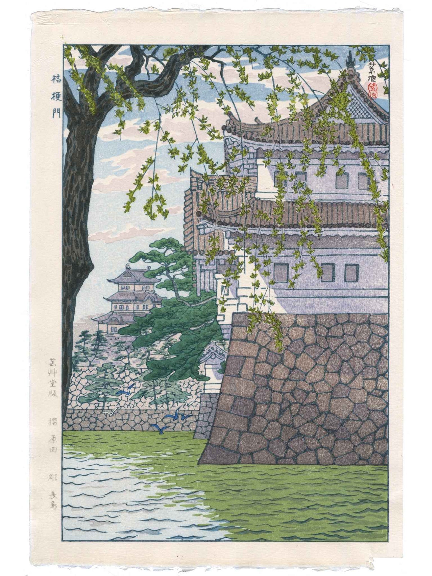 Estampe Japonaise de Kasamatsu Shiro, représentant le château impérial d'Edo (Tokyo), avec branches d'érables en premier plan et douves.