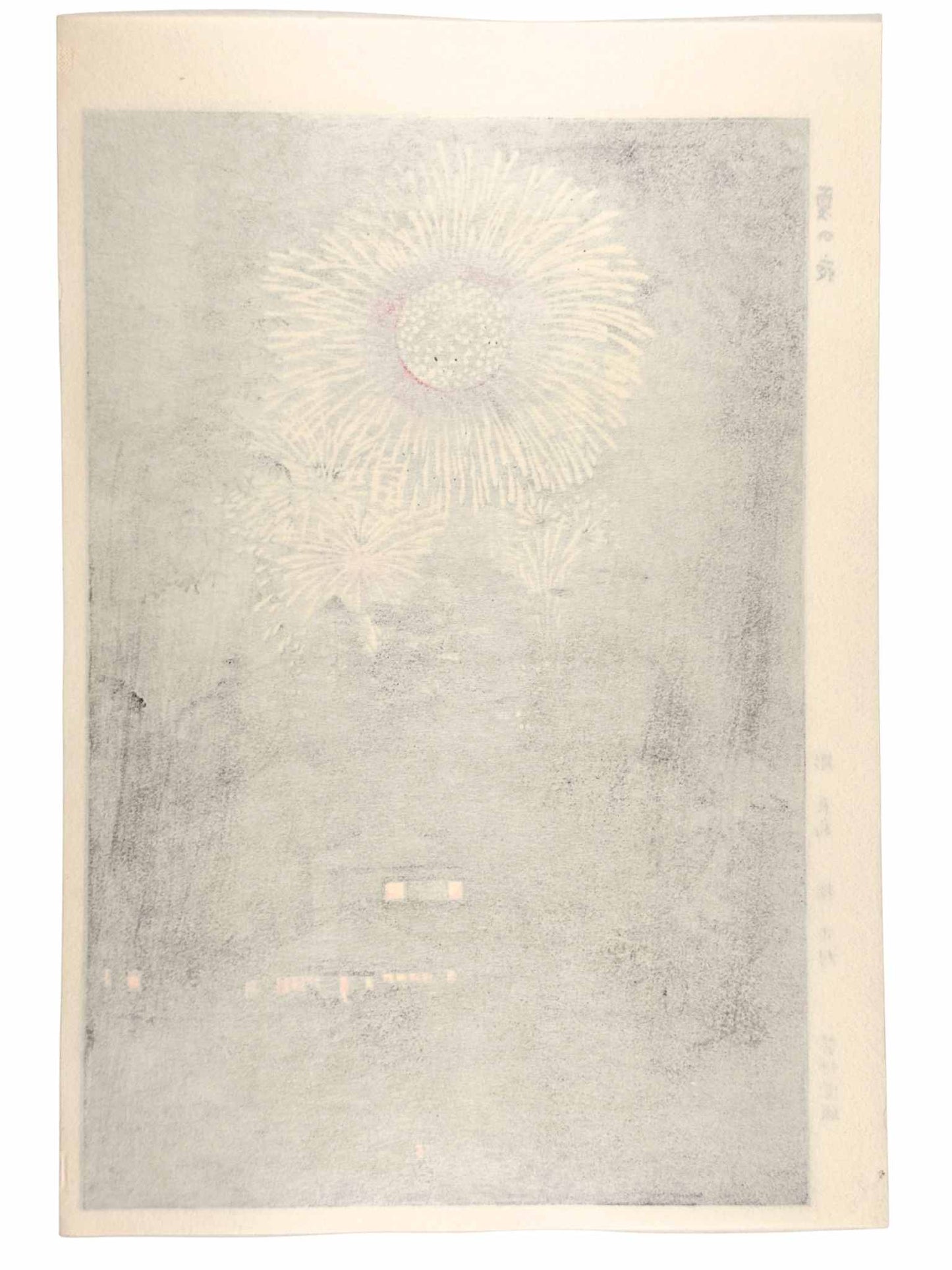 Estampe Japonaise de Kasamatsu Shirô représentant une nuit d'été illuminée par un feu d'artifice en forme de tournesol, au-dessus d'une forêt et d'une maison illuminée, le verso