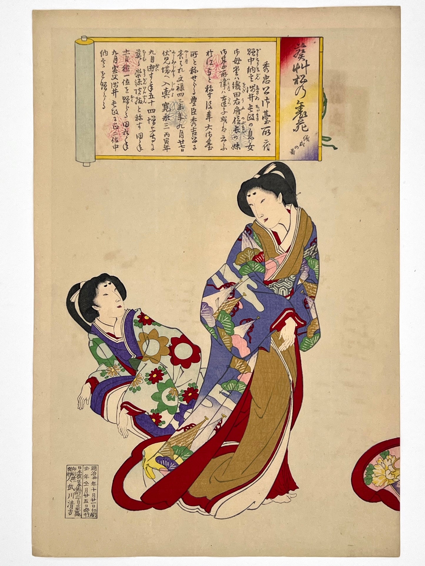 Estampe japonaise triptyque de Kunichika représentant l’épouse de Tokugawa Ieyasu entourée de femmes en kimono, avec paravent orné d’un pin, d’une grue et d'un soleil levant, partie gauche