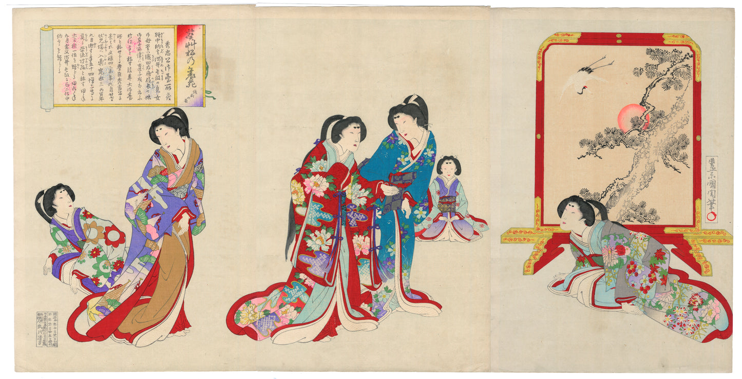 Estampe japonaise triptyque de Kunichika représentant l’épouse de Tokugawa Ieyasu entourée de femmes en kimono, avec paravent orné d’un pin, d’une grue et d'un soleil levant.