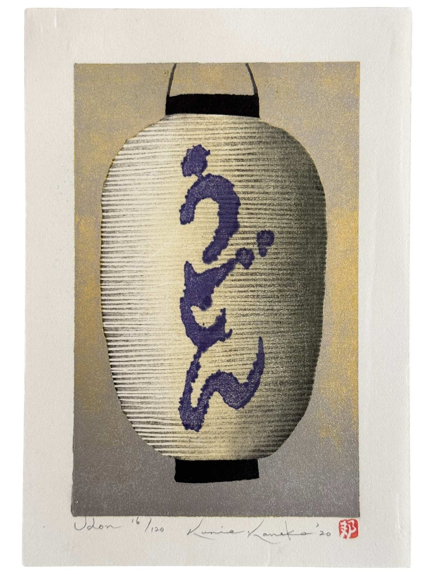 estampe japonaise de Kunio Kaneko, lanterne japonais avec calligraphie Udon sur fond doré et argenté