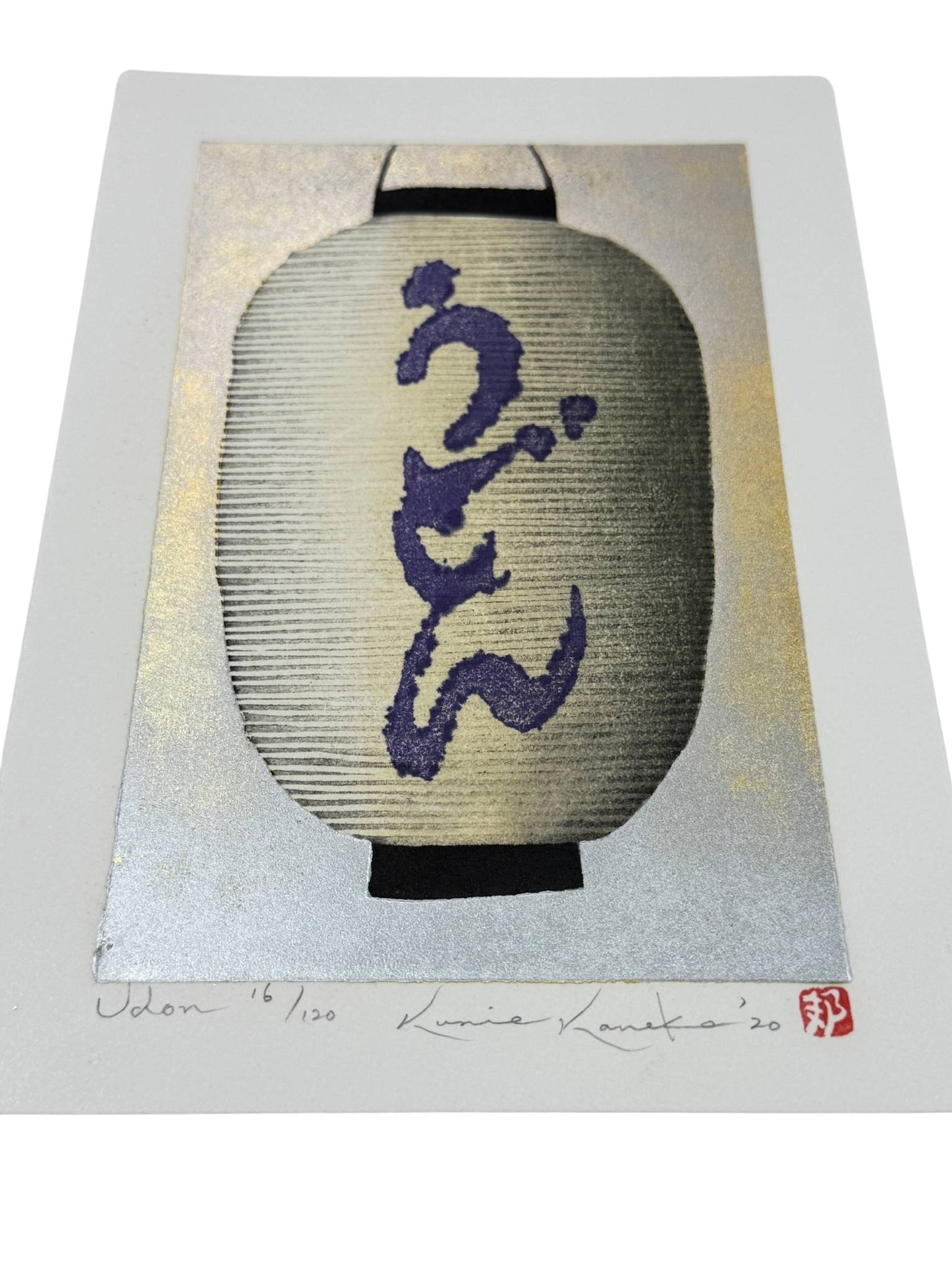 estampe japonaise de Kunio Kaneko, lanterne japonais avec calligraphie Udon sur fond doré et argenté, reflet vu de profil