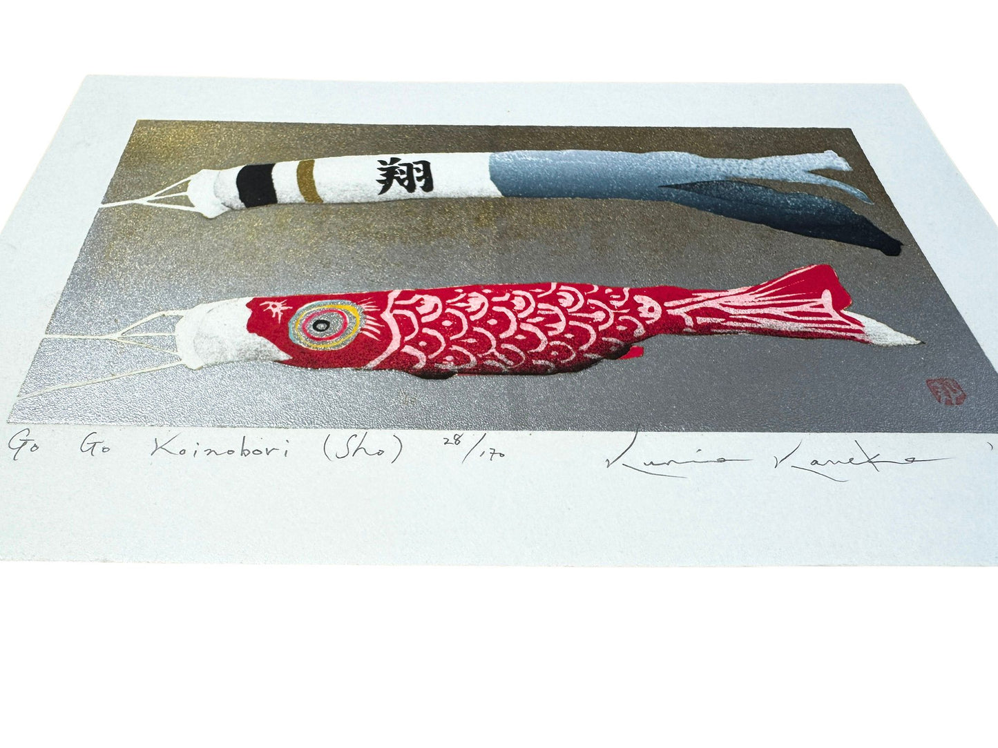 Estampe japonaise de Kunio Kaneko représentant deux koinobori et le kanji Sho sur fond doré et argenté, détail des reflets brillants