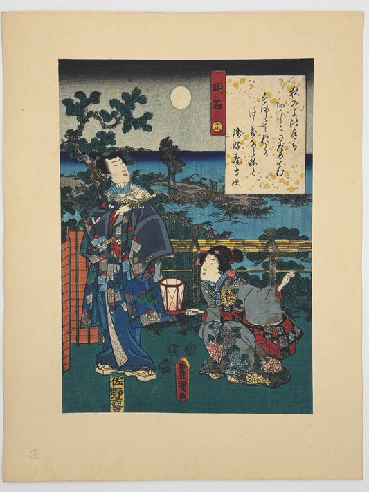 Estampe Japonaise de Kunisada | série du Genji moderne | Chapitre 13 : Akashi