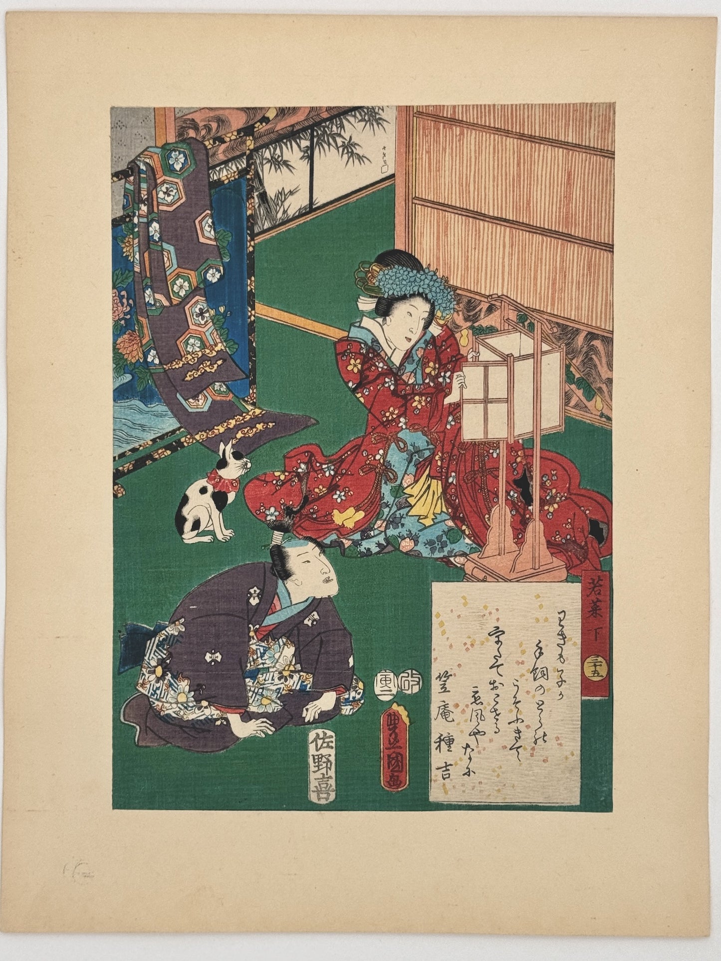 Estampe Japonaise de Kunisada | série du Genji moderne | Chapitre 35 : jeunes herbes, 2 couple et petit chat