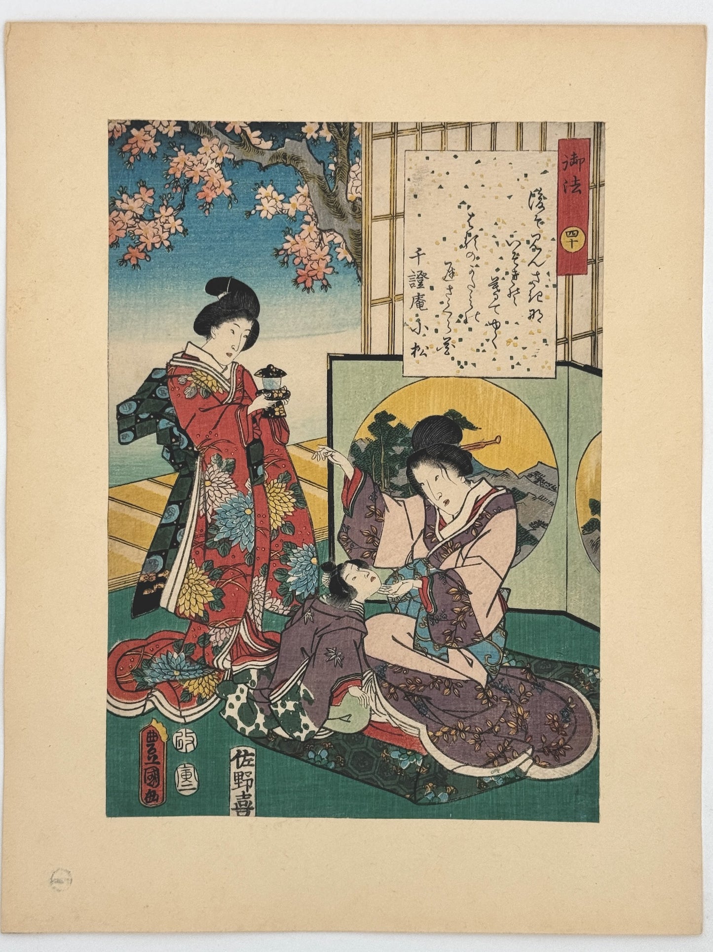 Estampe Japonaise de Kunisada femme assise un enfant sur les genoux, une geisha en kimono rouge lui apportant une tasse de thé sur un plateau