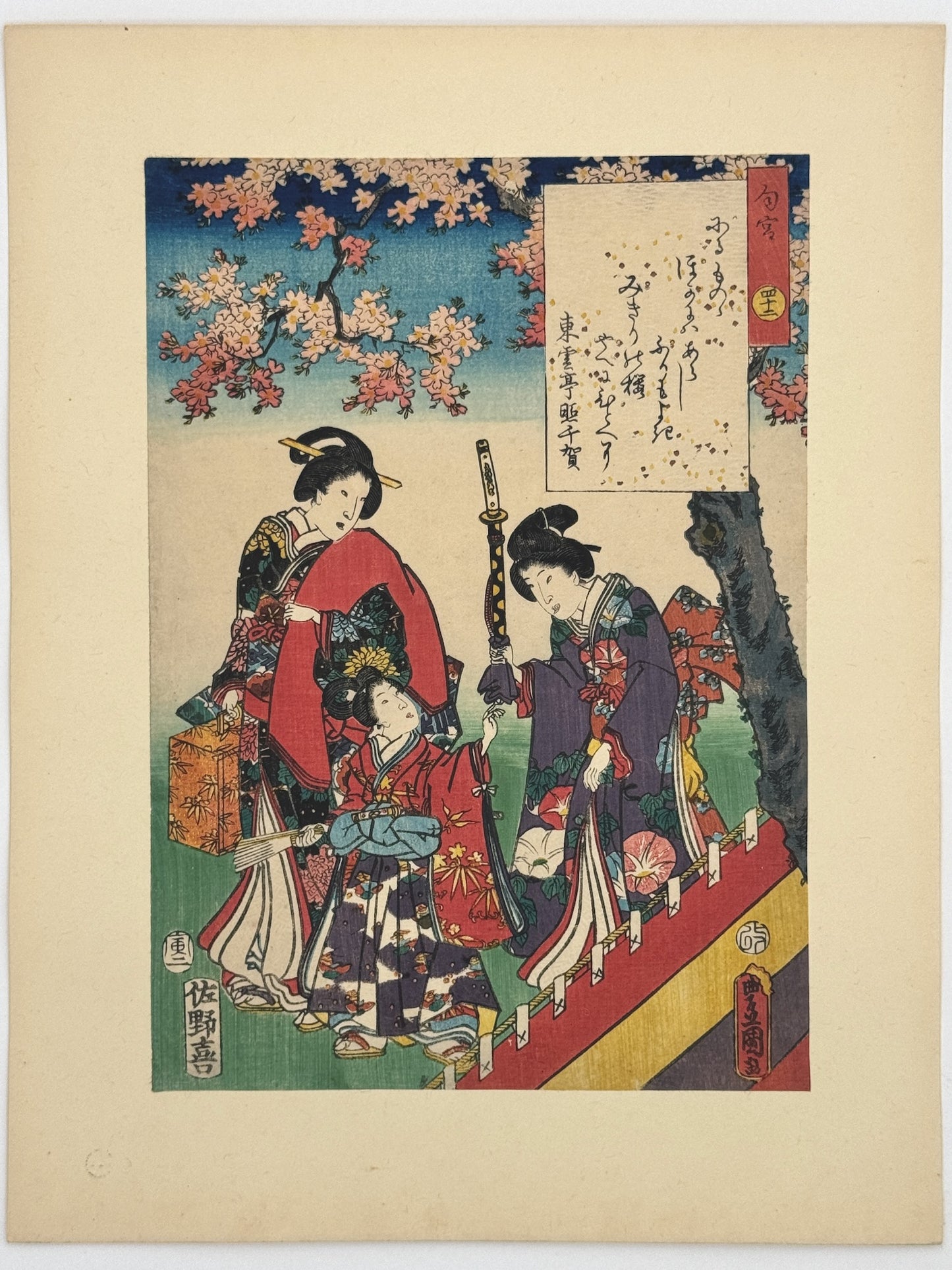 Estampe Japonaise de Kunisada | série du Genji moderne | Chapitre 42 : le prince parfumé printemps cerisier en fleurs