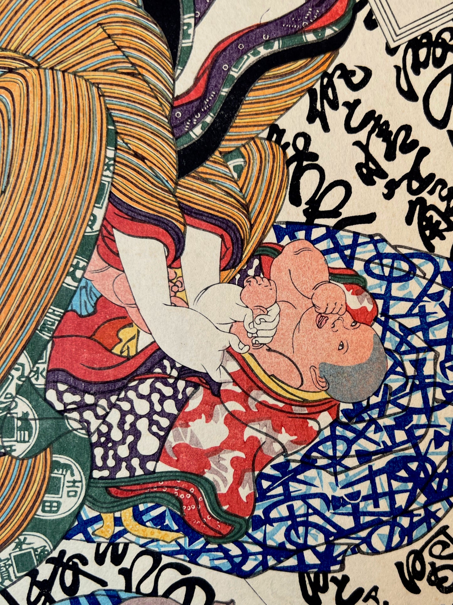 estampe japonaise de Kunisada, une mère tenant son bébé dans les bras sur fond de calligraphie japonaise, gros plan bébé
