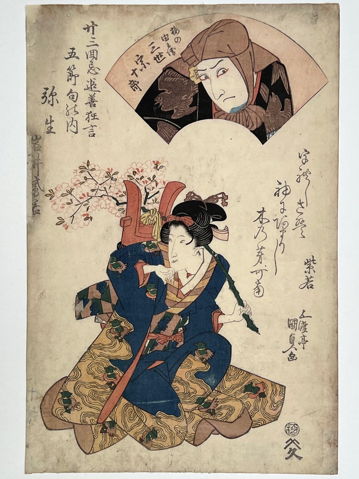 estampe japonaise femme avec branche de cerisier à la main, portrait d'acteur dans catouche forme éventail