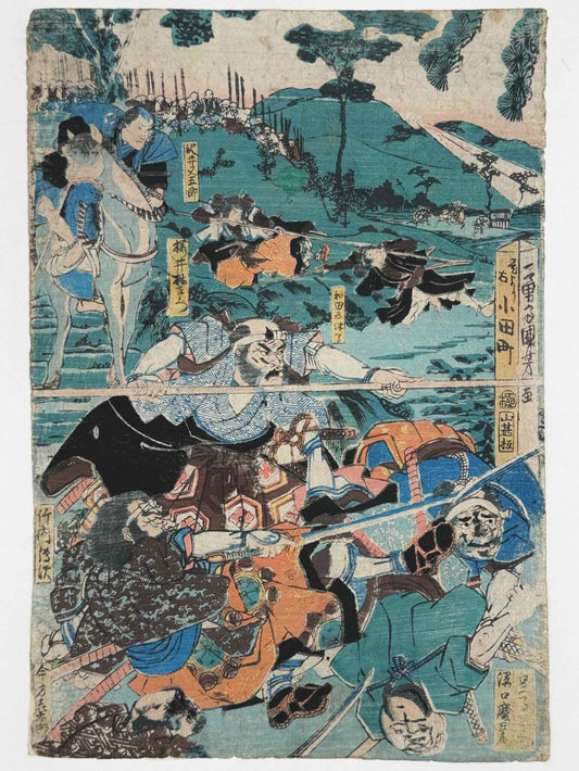 Estampe japonaise de Kuniyoshi Utagawa, bataille d'Igagoe, scène de bataille avec de nombreux samouraïs avec sabres et lances. Paysage montagneux en fond avec hommes regardant la bataille.