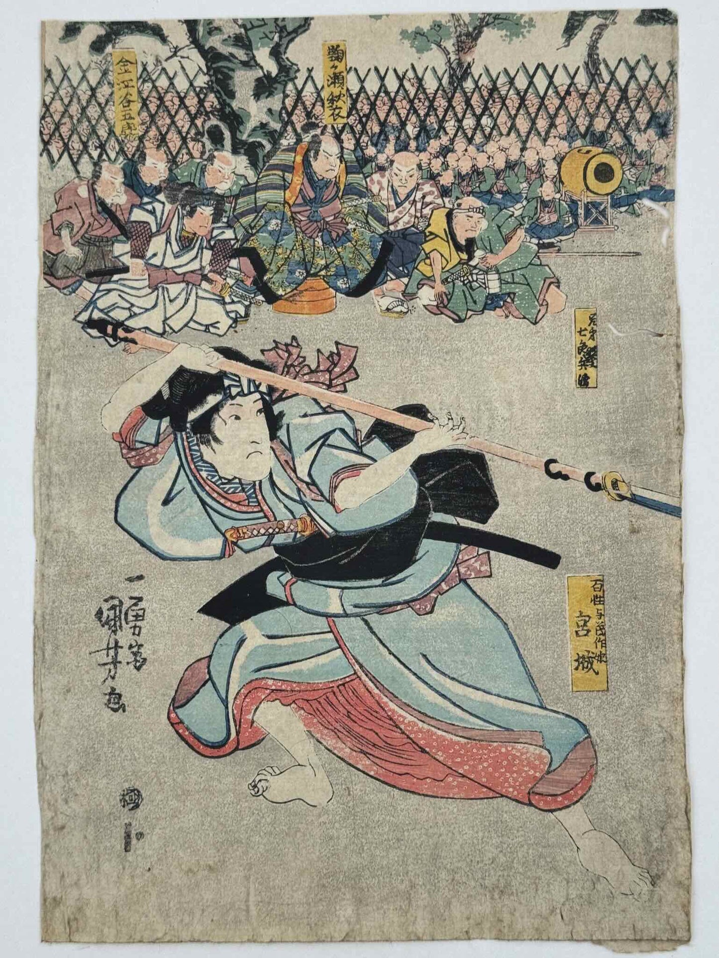 estampe japonaise de Kuniyoshi, samouraï pieds nus, tenant une lance prêt à combattre. Derrière lui de nombreux samouraïs observent la scène.