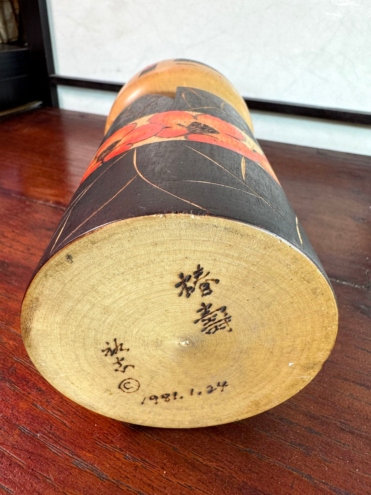 Kokeshi Yuji Kawase Chinju de 1981 aux camélias rouges et feuilles gravées, la signature et la date sur le dessous