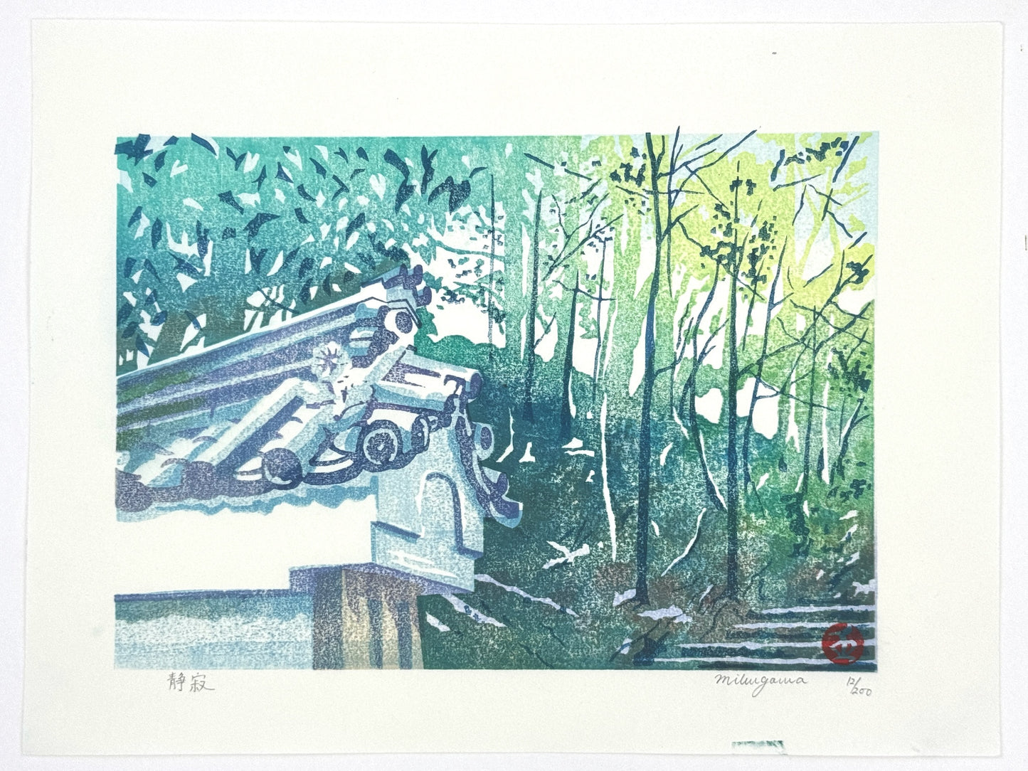 estampe japonaise contemporaine, toit d'un temple dans la foret