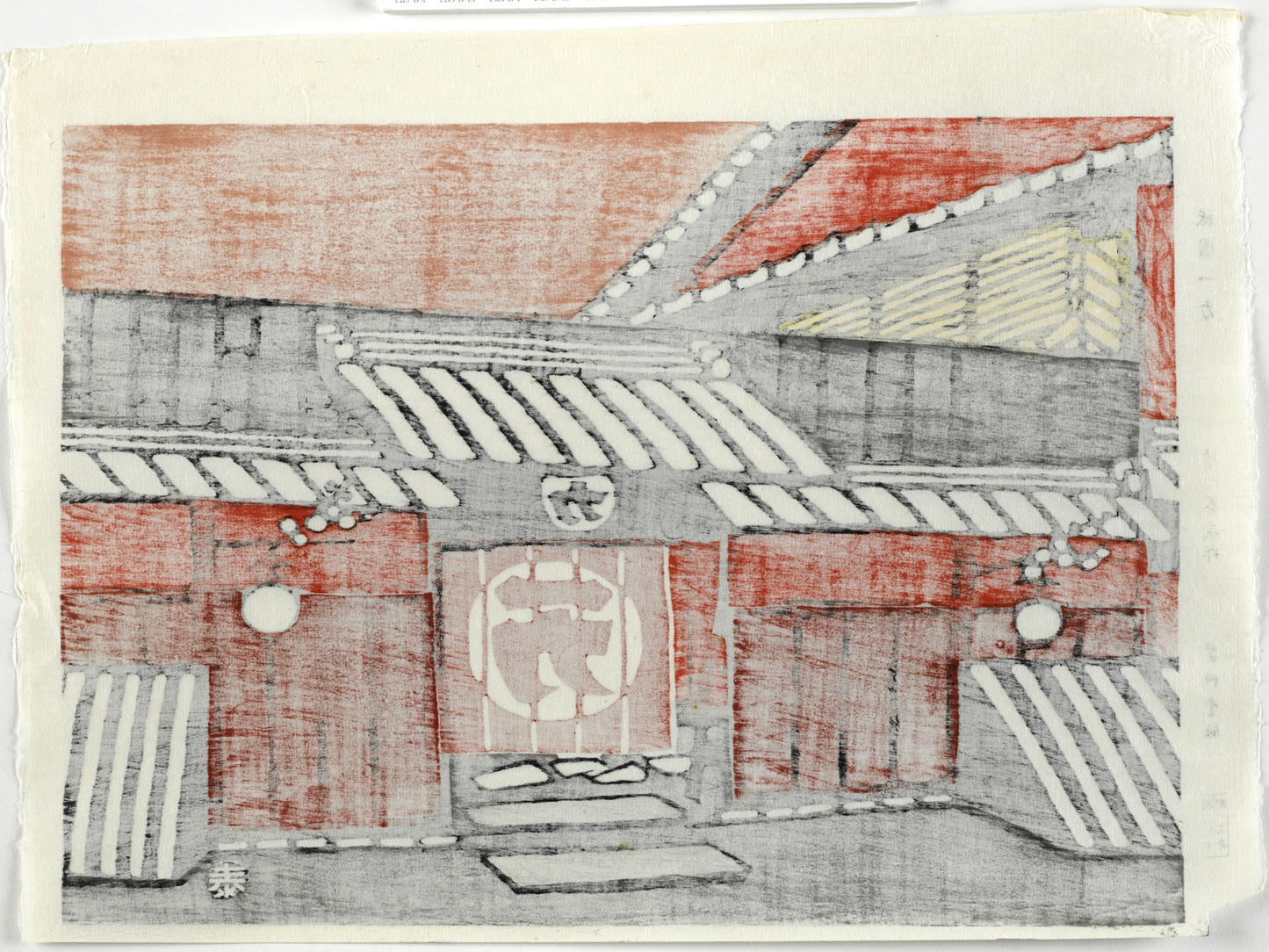 estampe japonaise contemporaine maison the rouge, noren calligraphié, dos de l'estampe