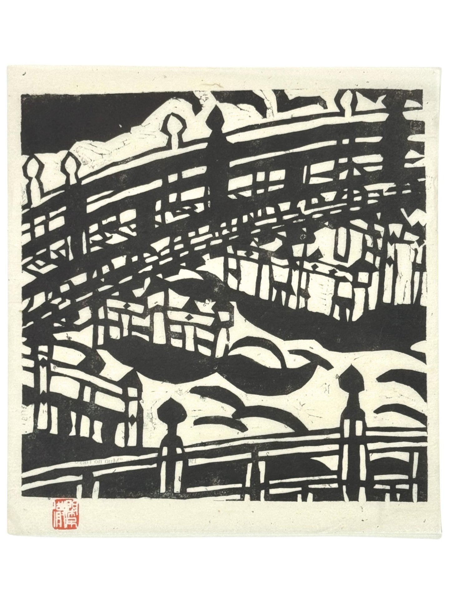 Lithographie japonaise en noir et blanc de Munakata avec pont et rivière stylisés