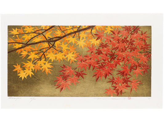 Estampe japonaise de Namiki Hajime, branche d'érables au feuillage jaune et rouge sur fond doré