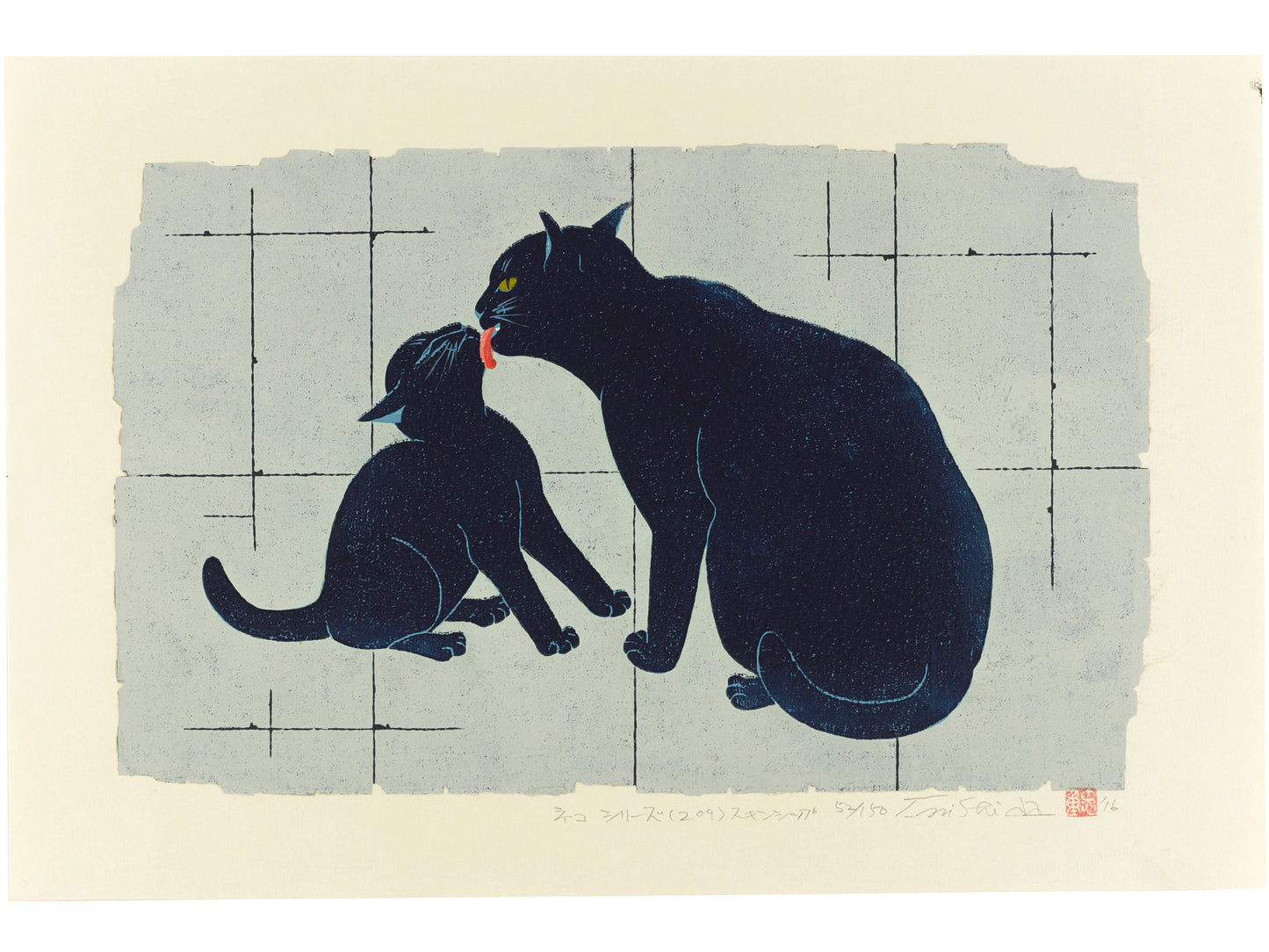 estampe japonaise contemporaine de Nishida Tadashige, chatte lèchant son chaton sur fond gris