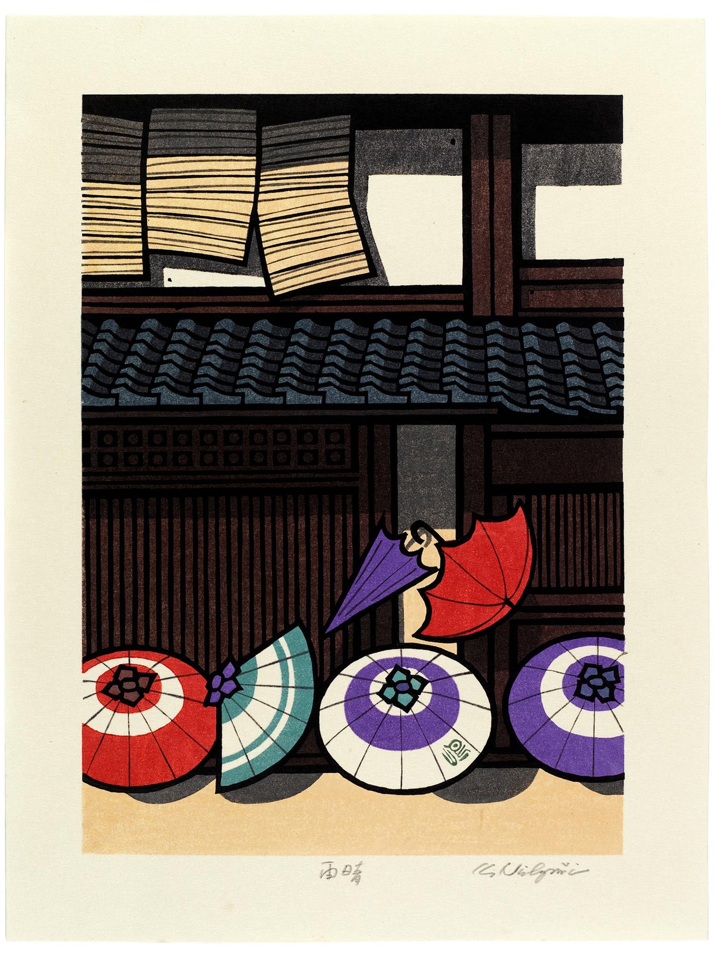 estampe japonaise contemporaine parapluies colorés devant une facade en bois d'une maison japonaise traditionnelle