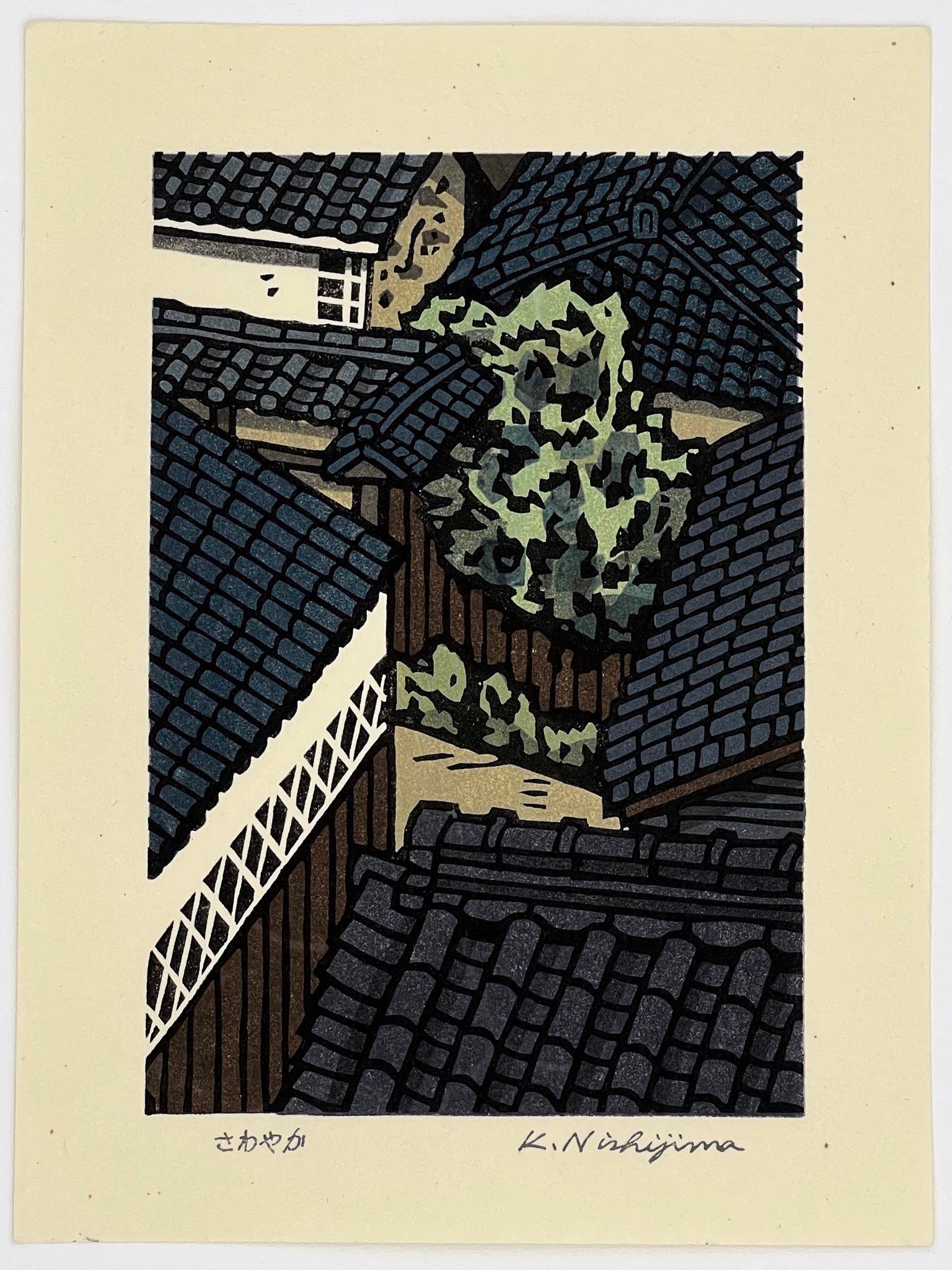 Estampe Japonaise de Nishijima Katsuyuki, Vue des toits vernis à Kyoto