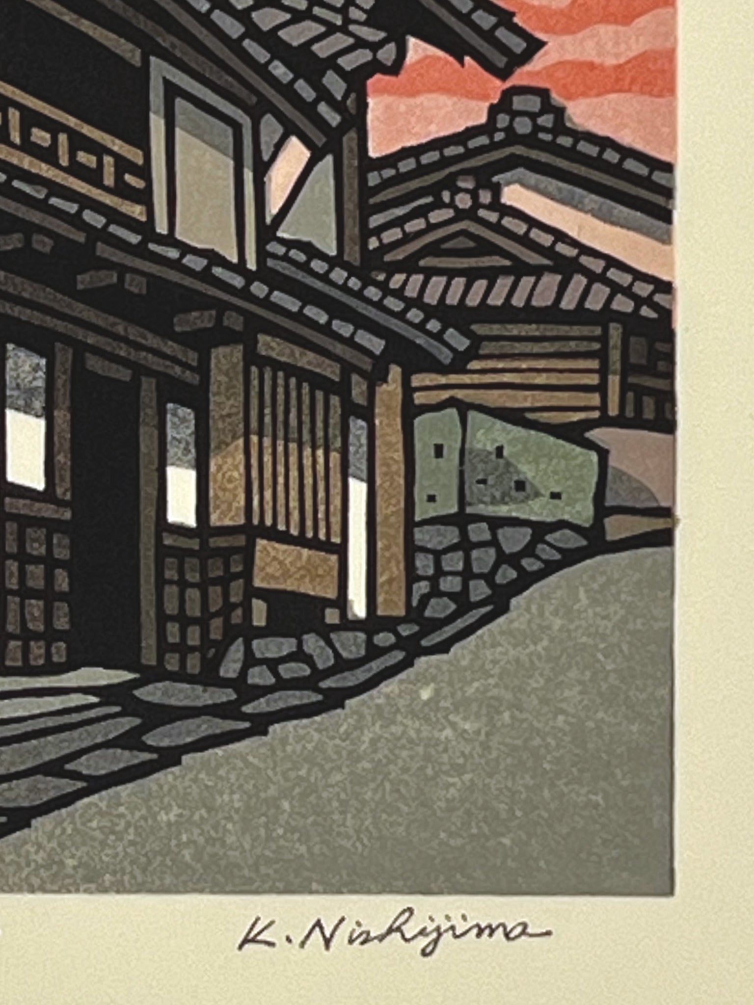 Estampe Japonaise de Nishijima Katsuyuki, Ciel orange d'un lever de soleil sur une rue aux maisons en bois traditionnelles à Kyoto, signature