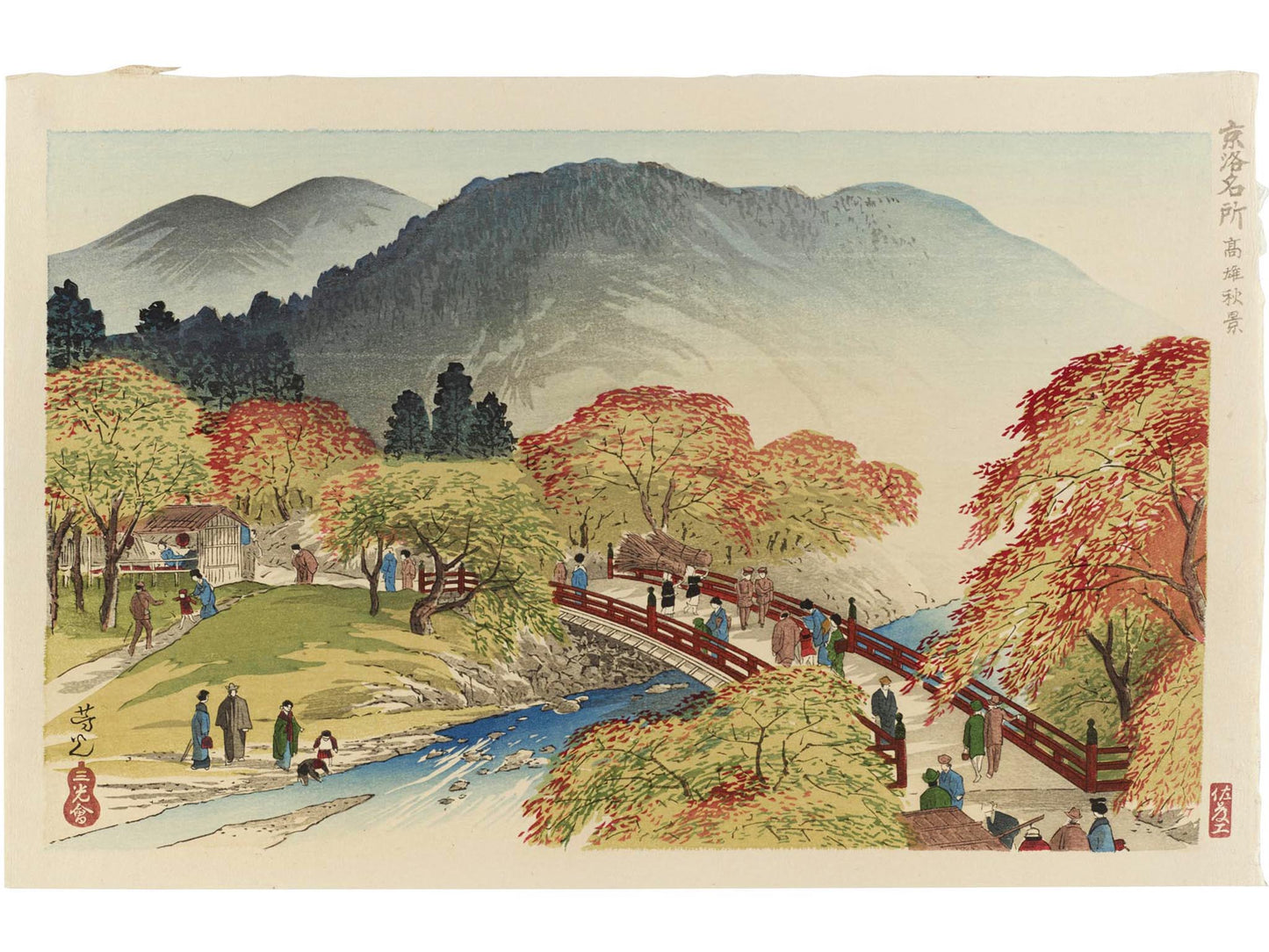 estampe japonaise de Nomura Yoshimitsu représentant un paysage d'automne avec érables rouges, pont, rivière et promeneurs.