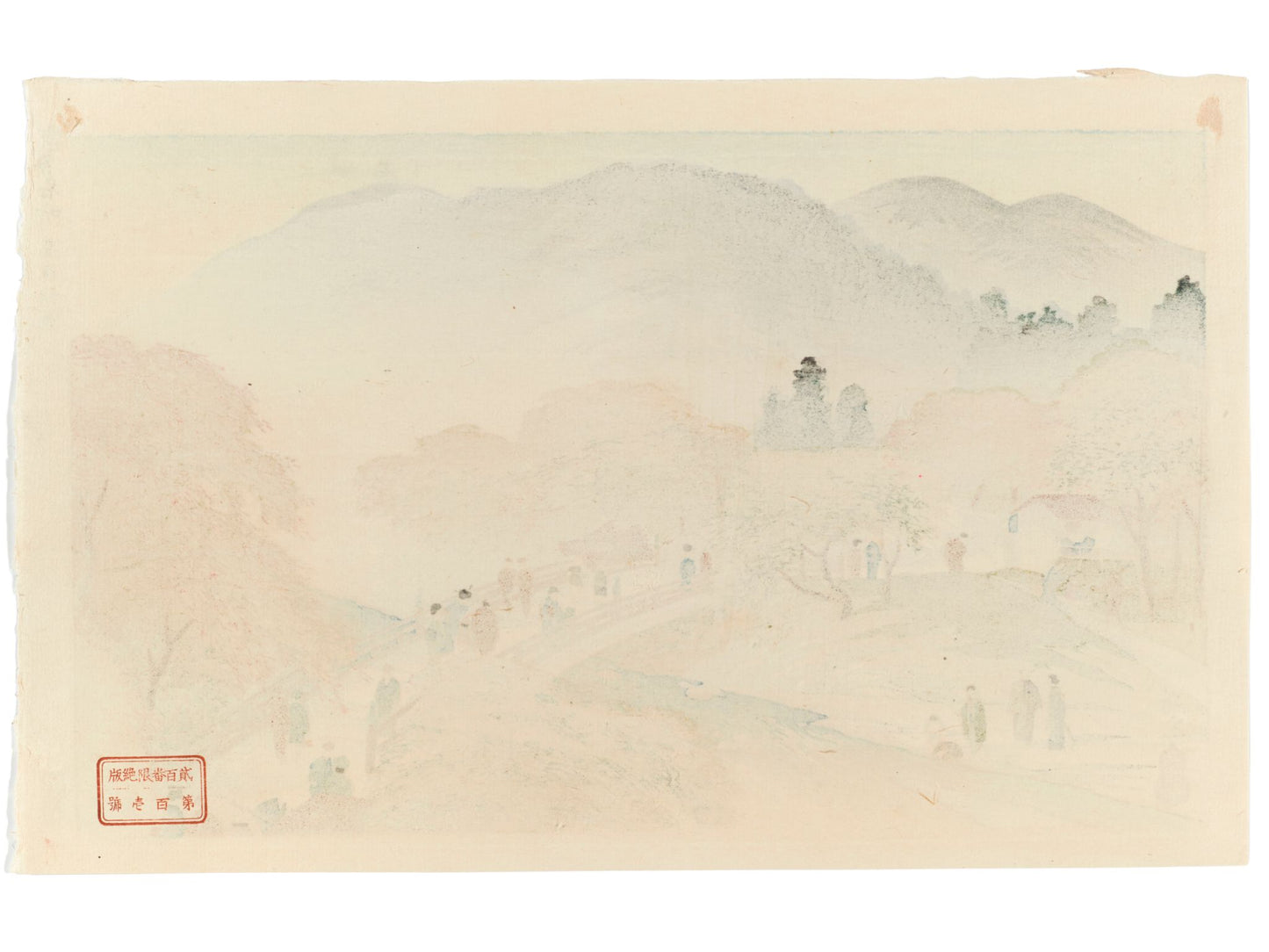 estampe japonaise de Nomura Yoshimitsu représentant un paysage d'automne avec érables rouges, pont, rivière et promeneurs, le verso.