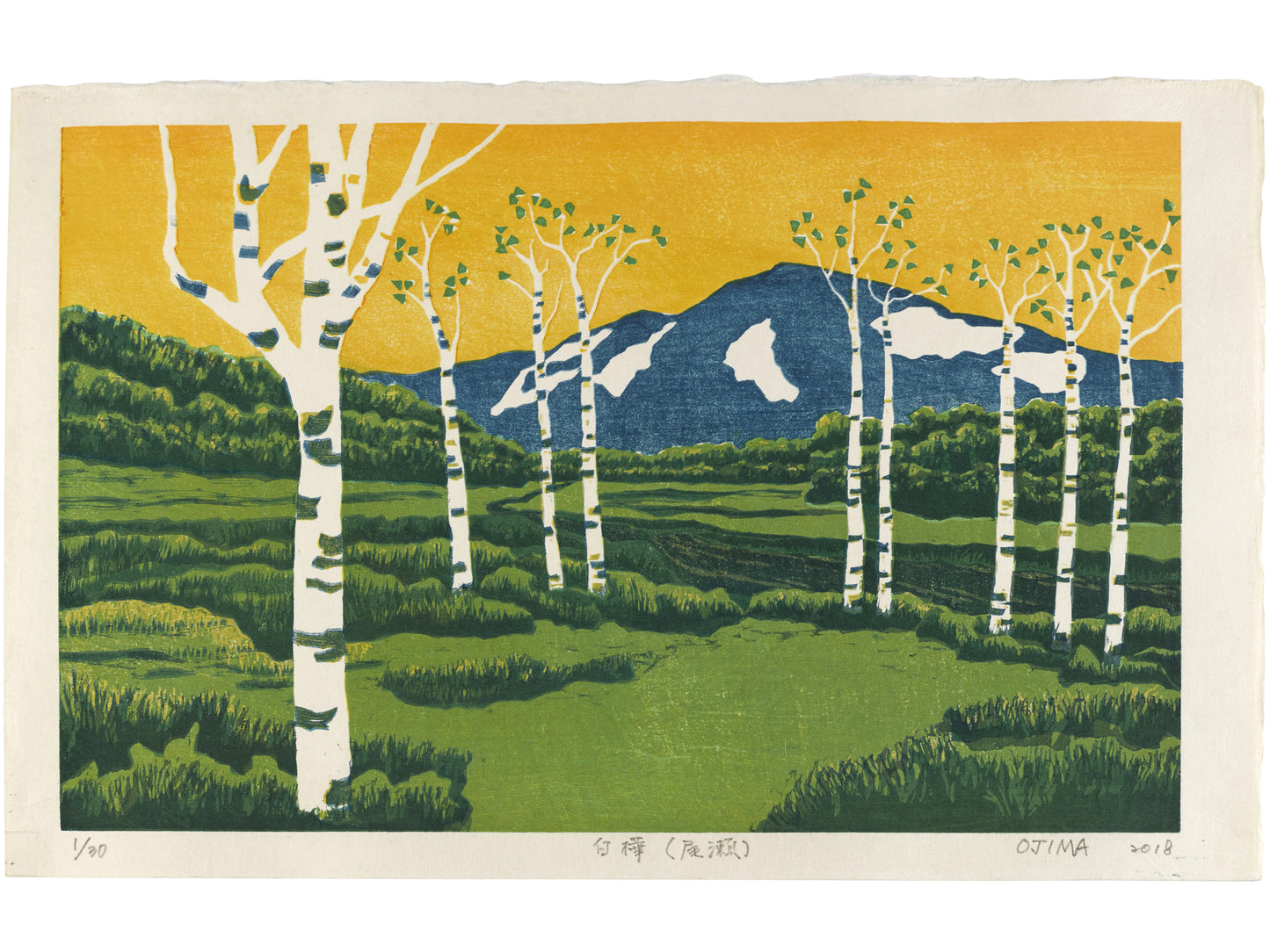 Estampe japonaise contemporaine de Ojima Satoru représentant une forêt de bouleaux et une montagne à Oze. Ciel Jaune, montagne bleue, bouleau blanc et prairie verdoyante.