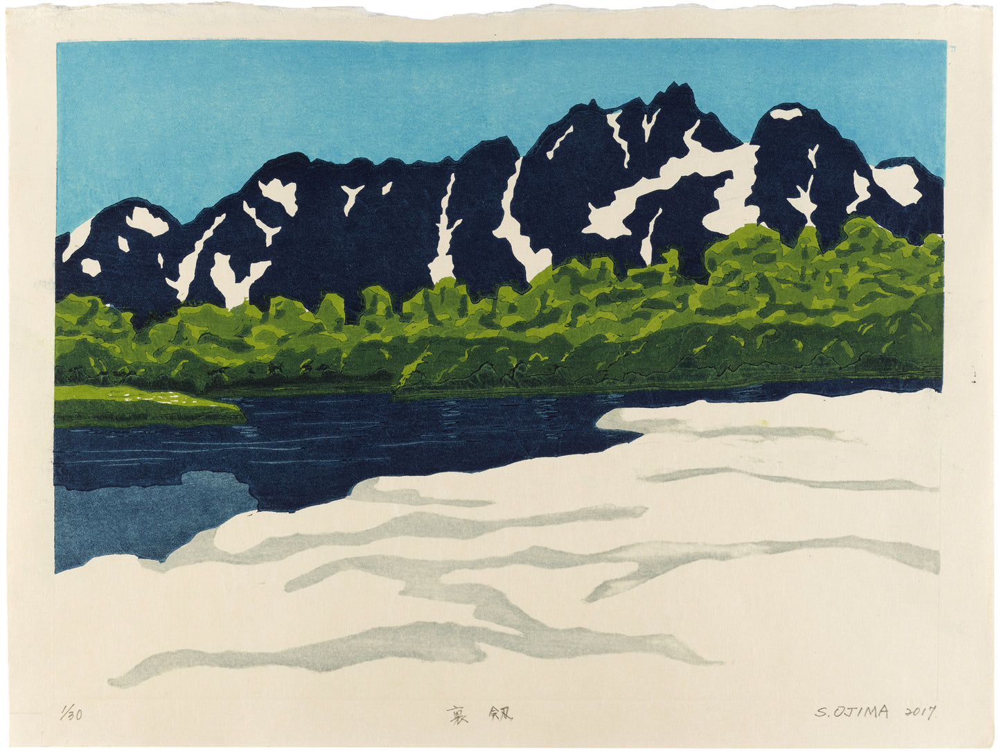 Estampe japonaise contemporaine de Ojima Satoru montrant le mont Tsurugi, une rivière et de la neige au premier plan. Au centre, un bandeau de verdure enlace les montagnes.